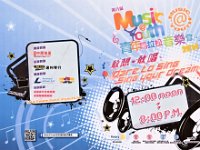 2014music@youth-01