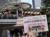 東華三院文武廟啟建170周年大巡遊 05NOV2017